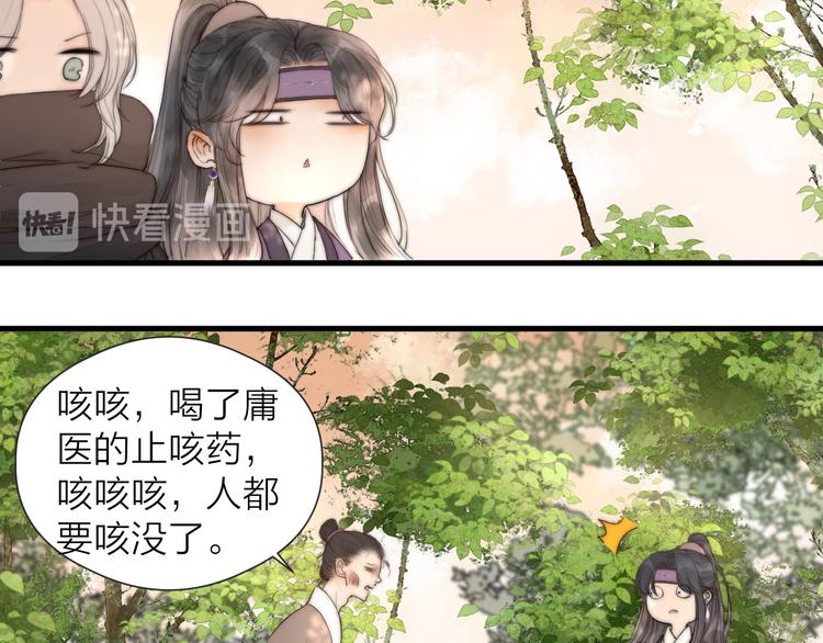 第28话 他不正常31