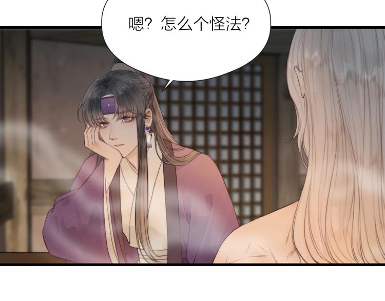 第33话 不速之客9