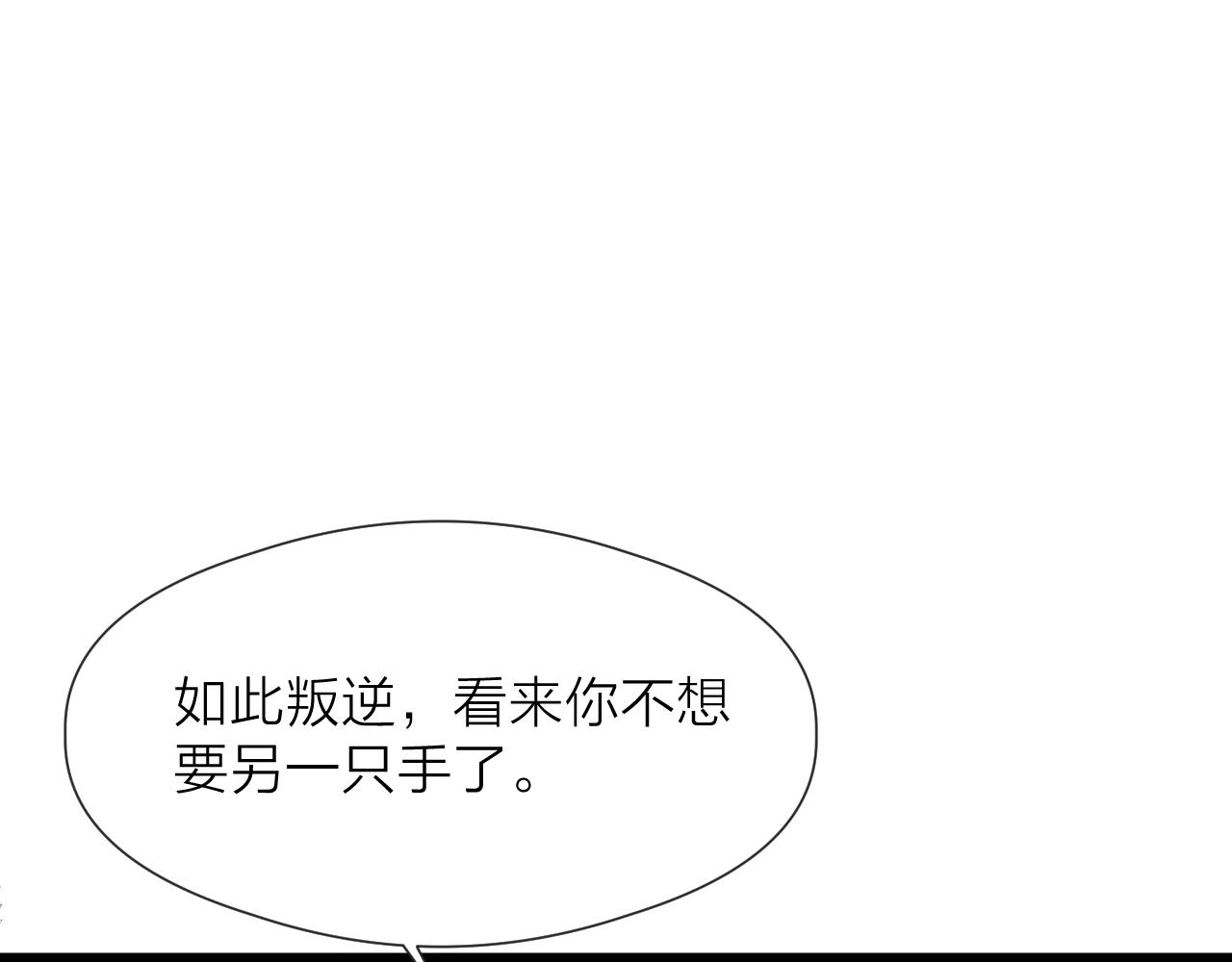 第83话 跟我回去41