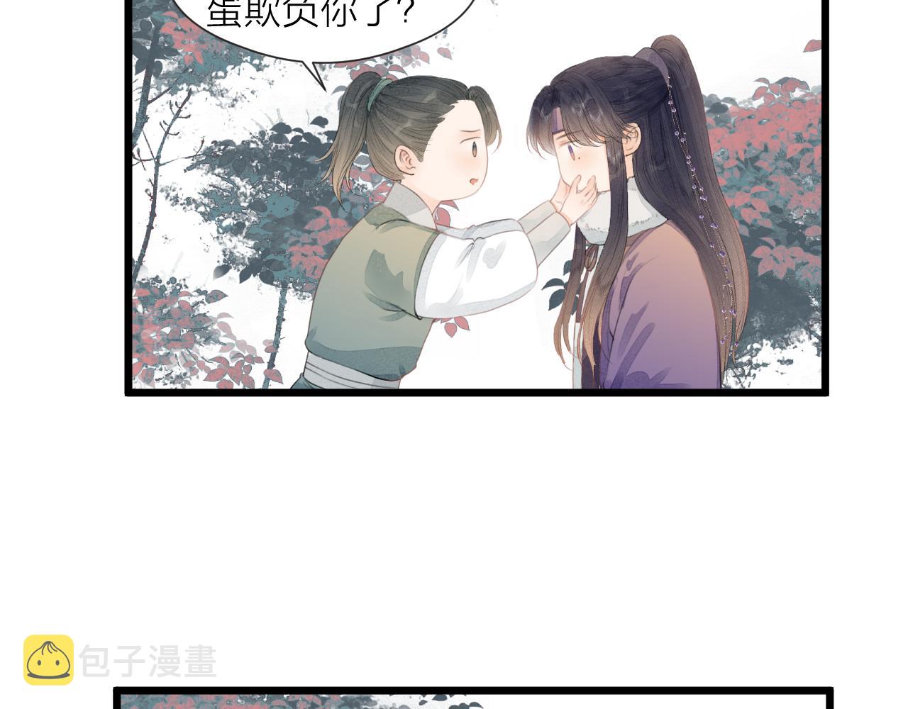 第59话 信任48