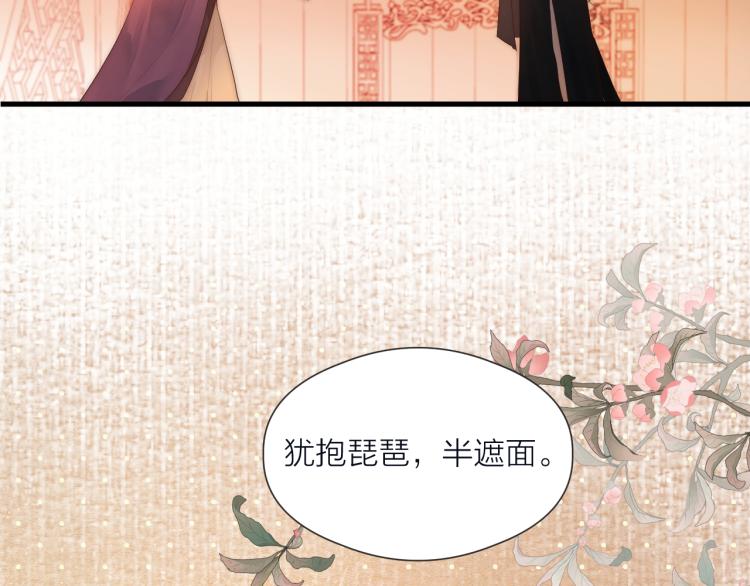 第37话 跟我回去58