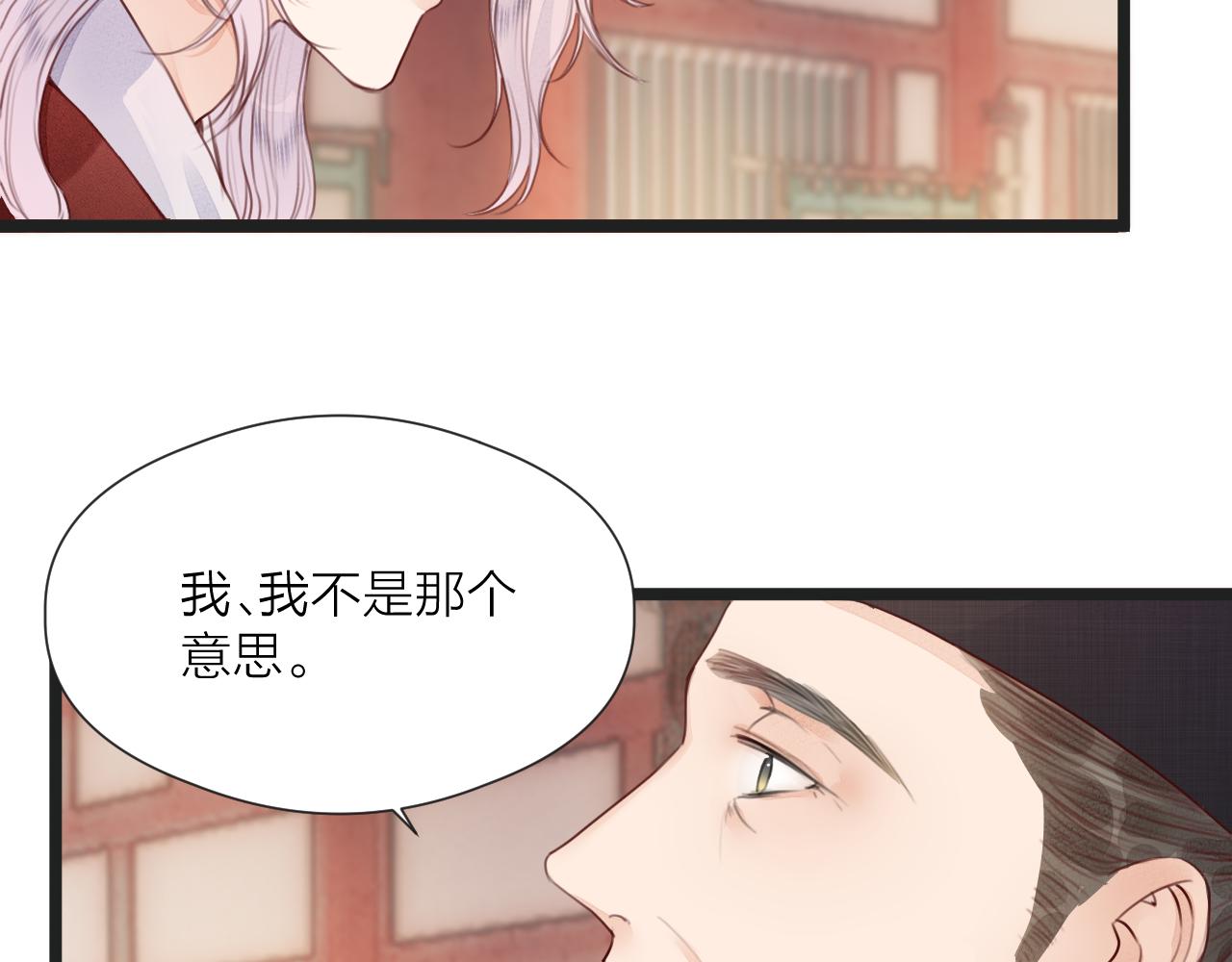 第60话 身帖34