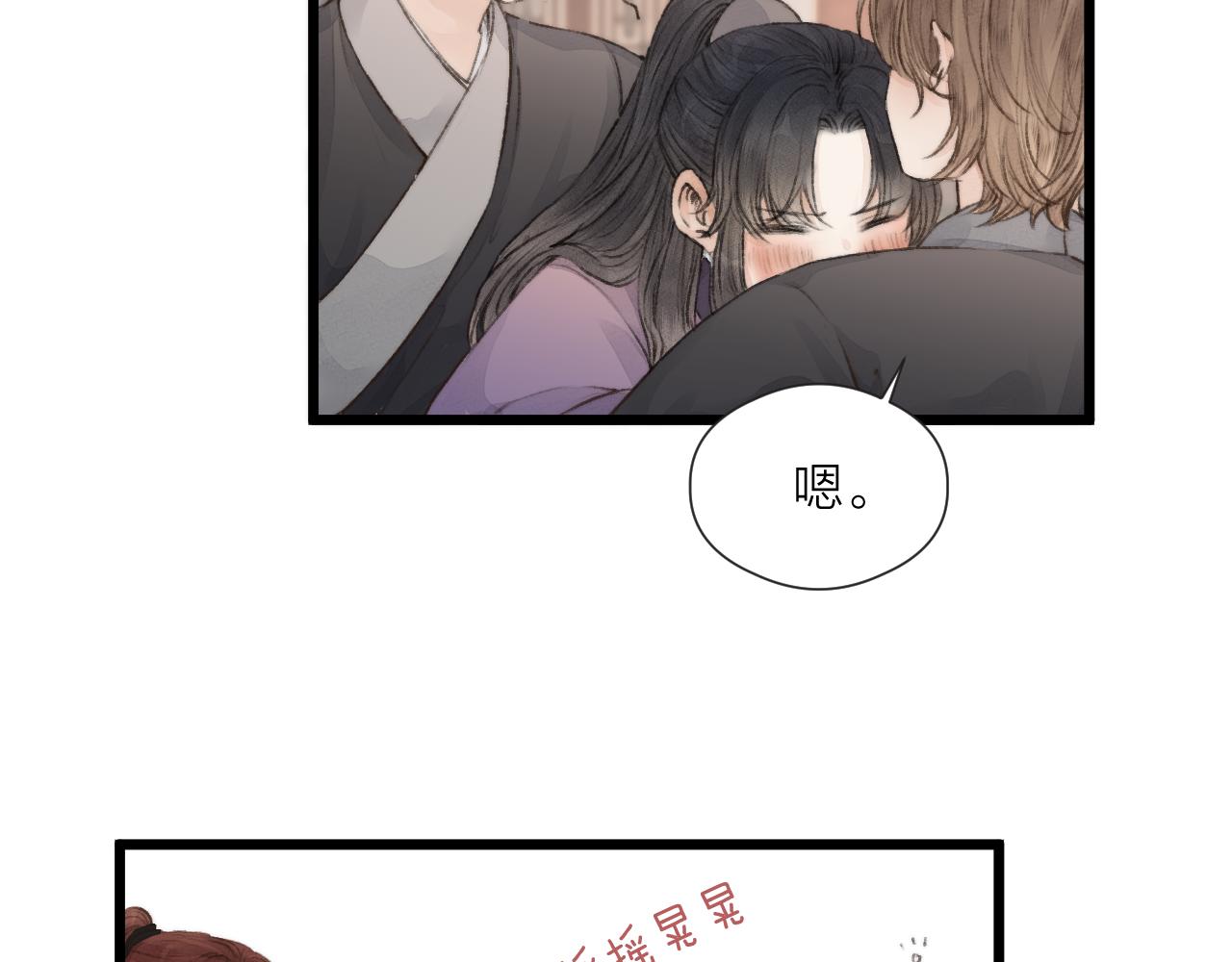 第53话 徒弟掉马17