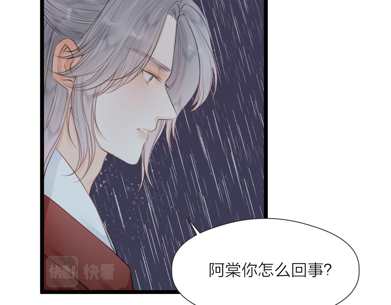 第73话 试探56