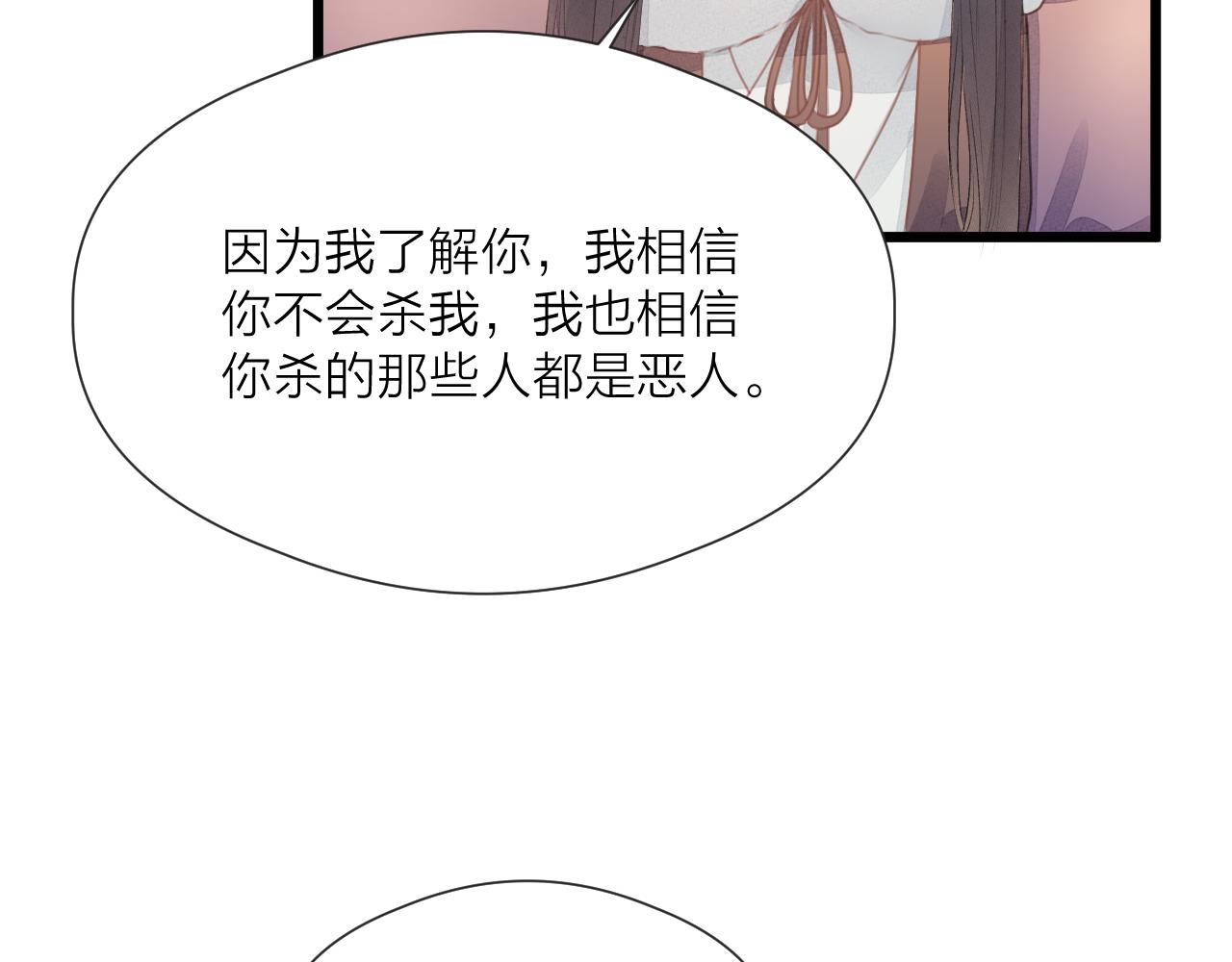 第59话 信任17