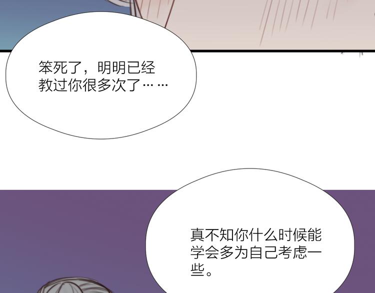第32话 卖胭脂80