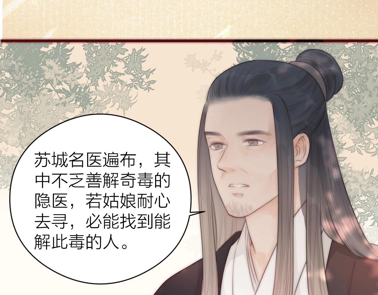 第19话 和我一起走吧~27