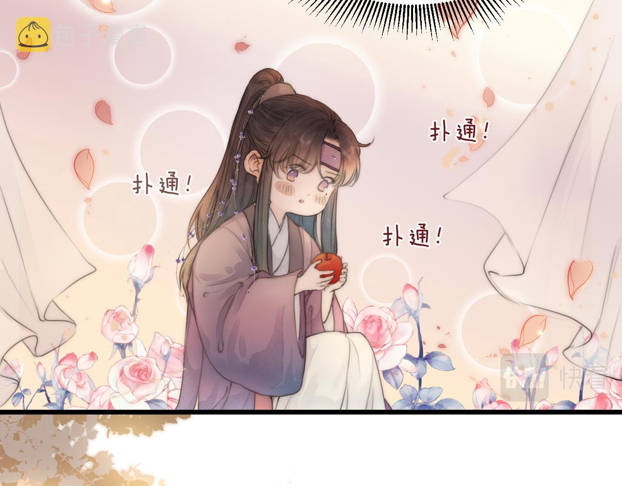 第55话 他在跟着我吗？9