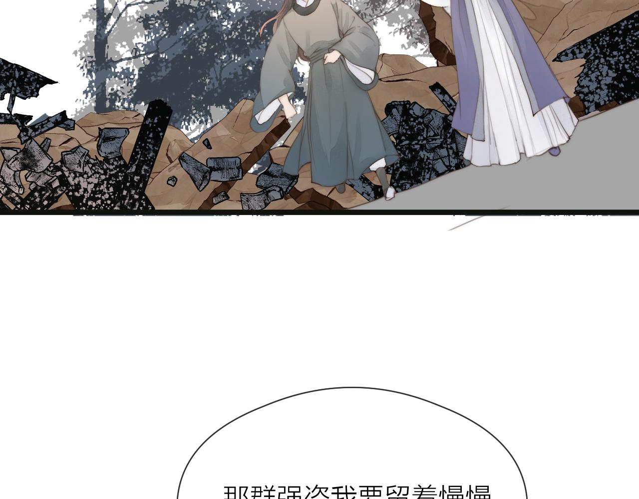 第50话 我要保护他27