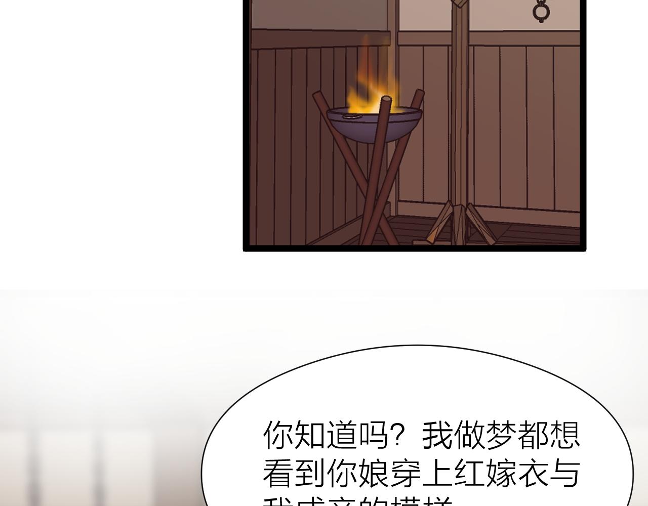 第99话 大丈夫能屈能伸65
