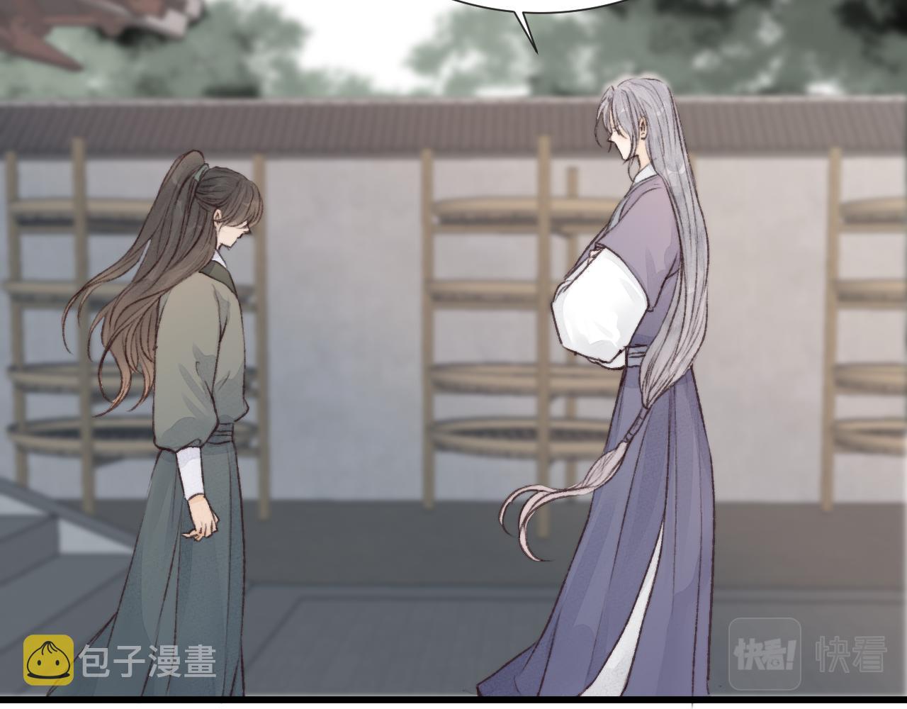 第53话 徒弟掉马53