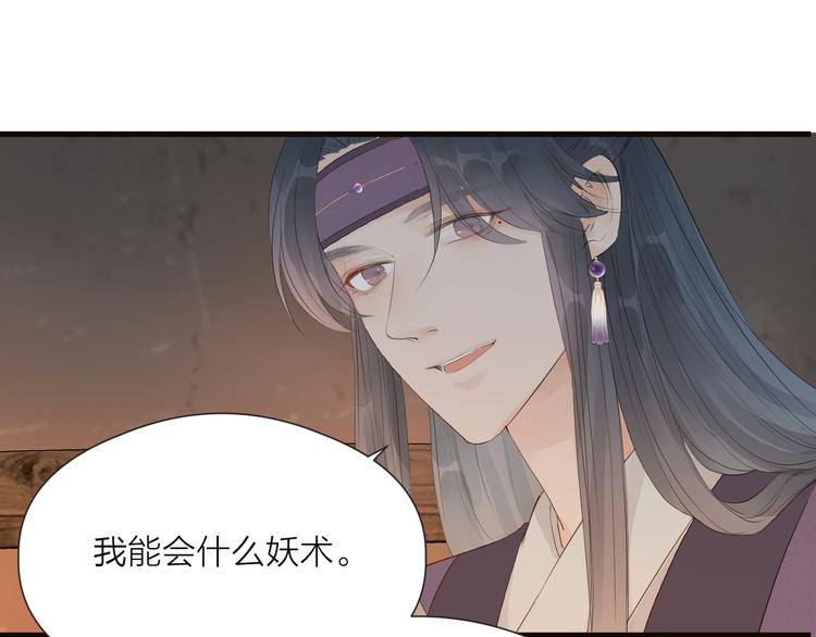 第34话 提醒60
