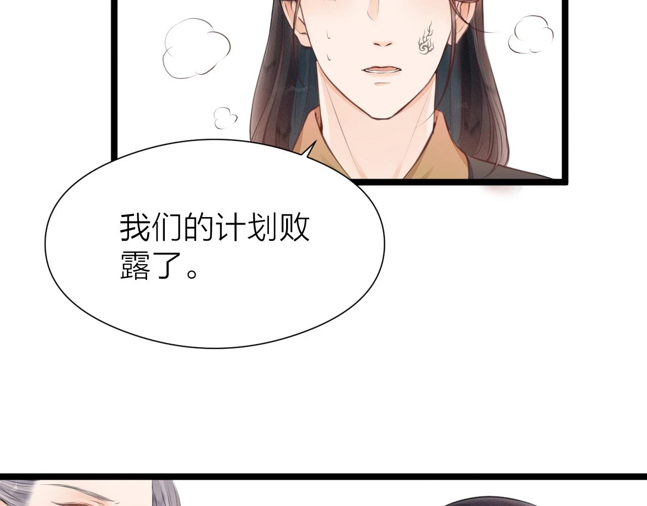 第100话 交杯54
