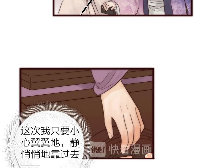 第16话 醉美人55