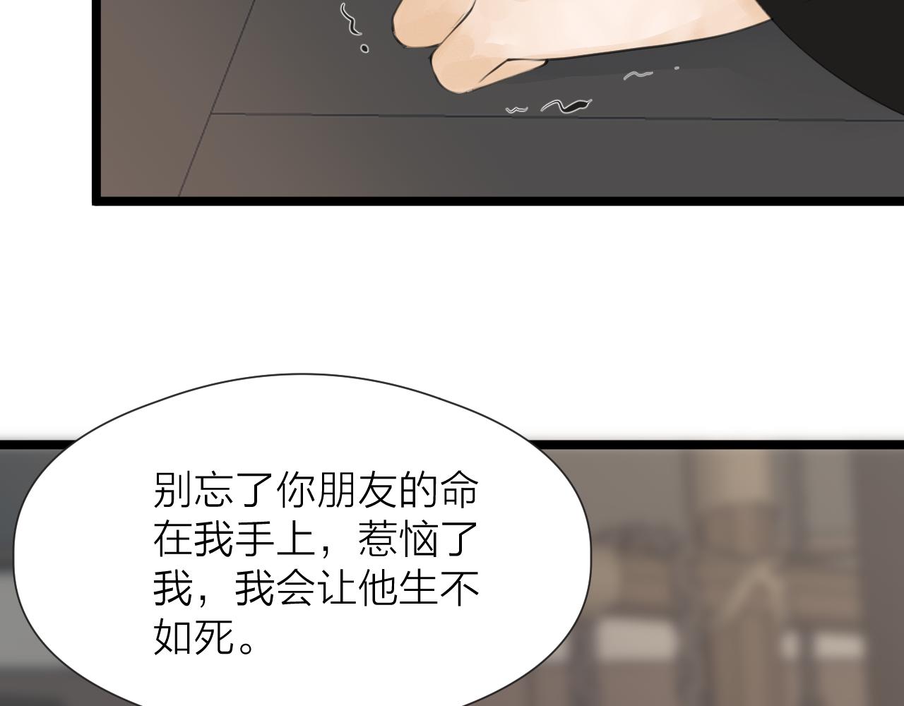 第86话 顺从46