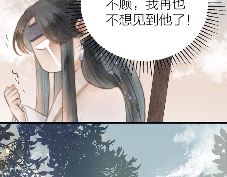 第5话 凭你也配8