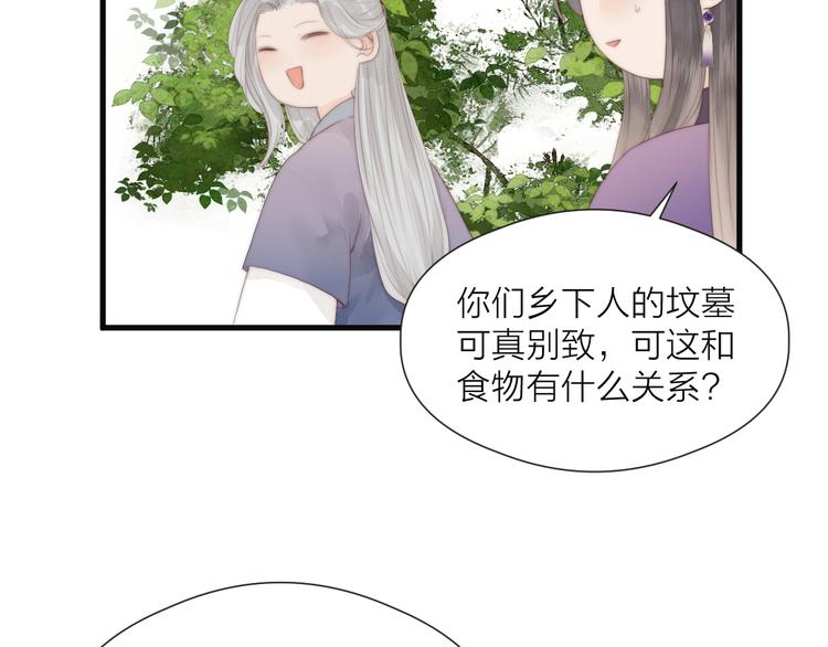 第28话 他不正常9