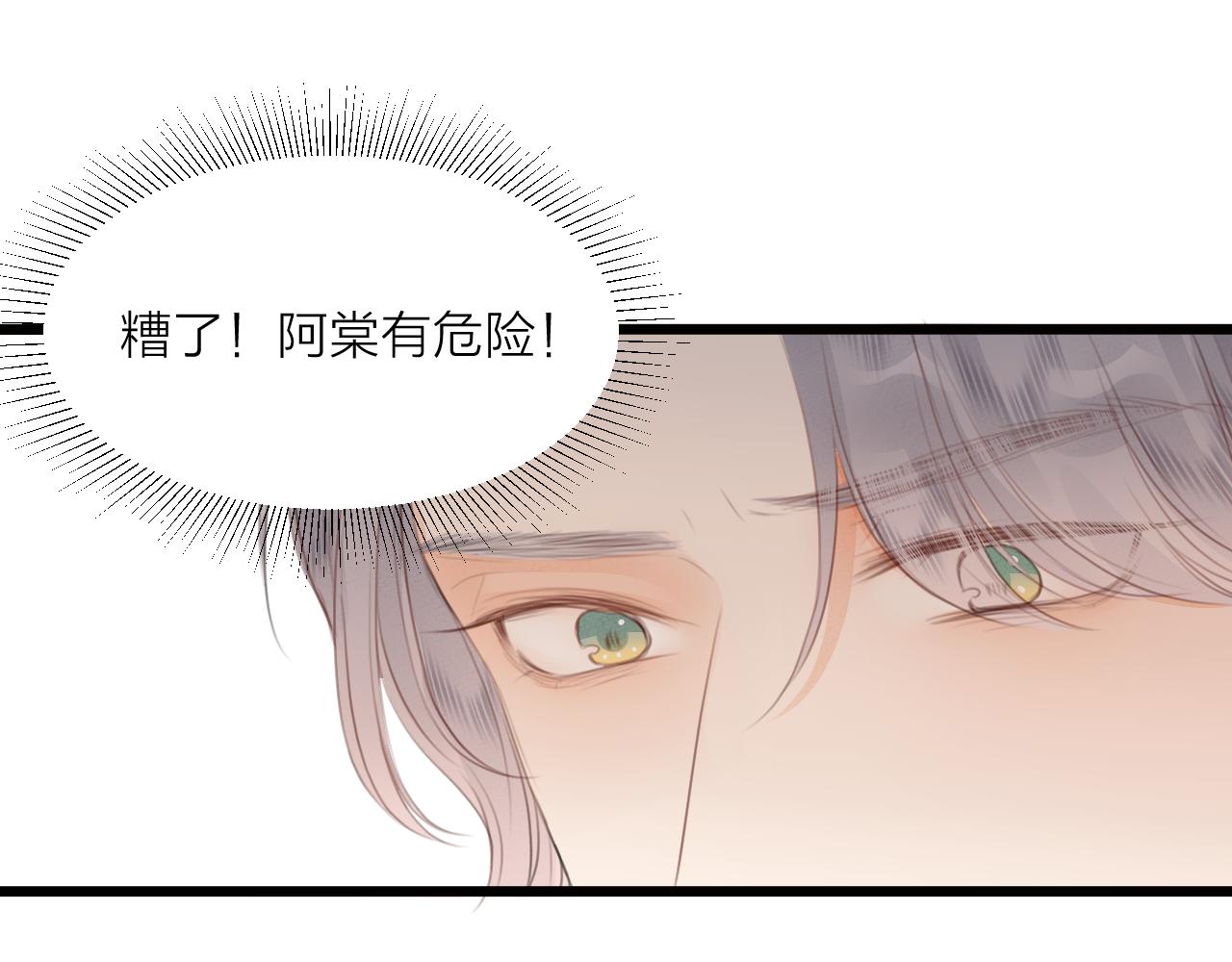 第62话 受罚75