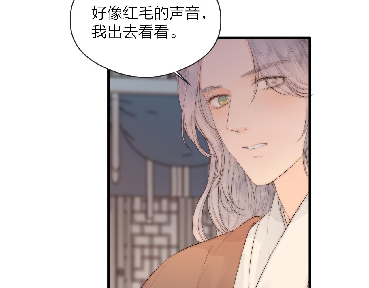 第43话 暴露49