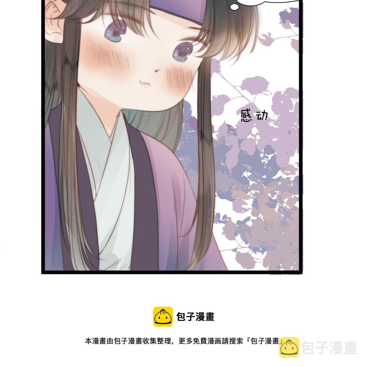 第69话 意外之获70