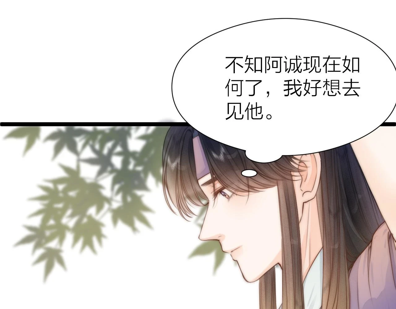 第102话 道谢60
