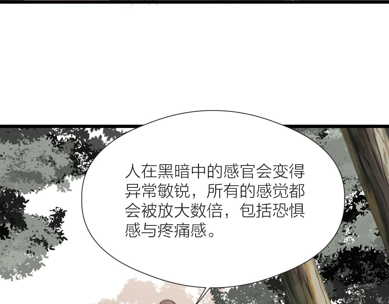 第51话 失去47