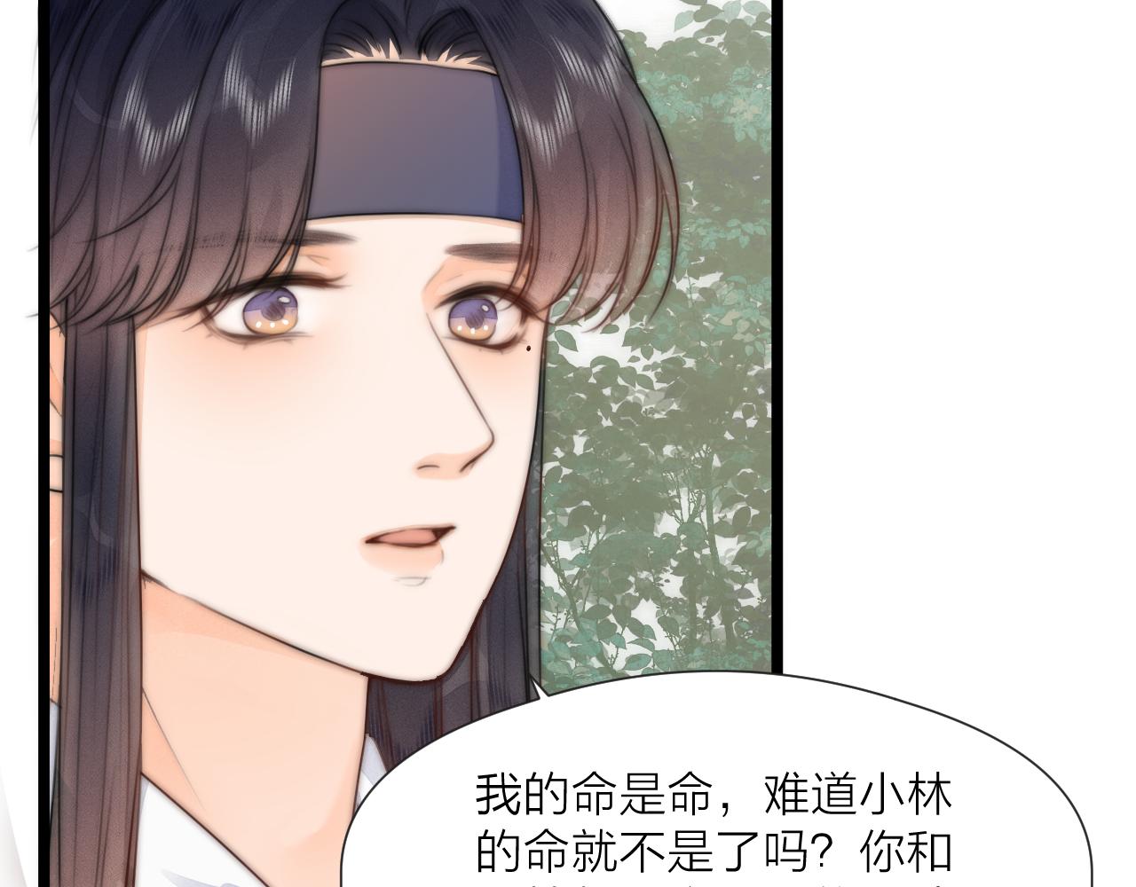 第76话 请相信我一次65