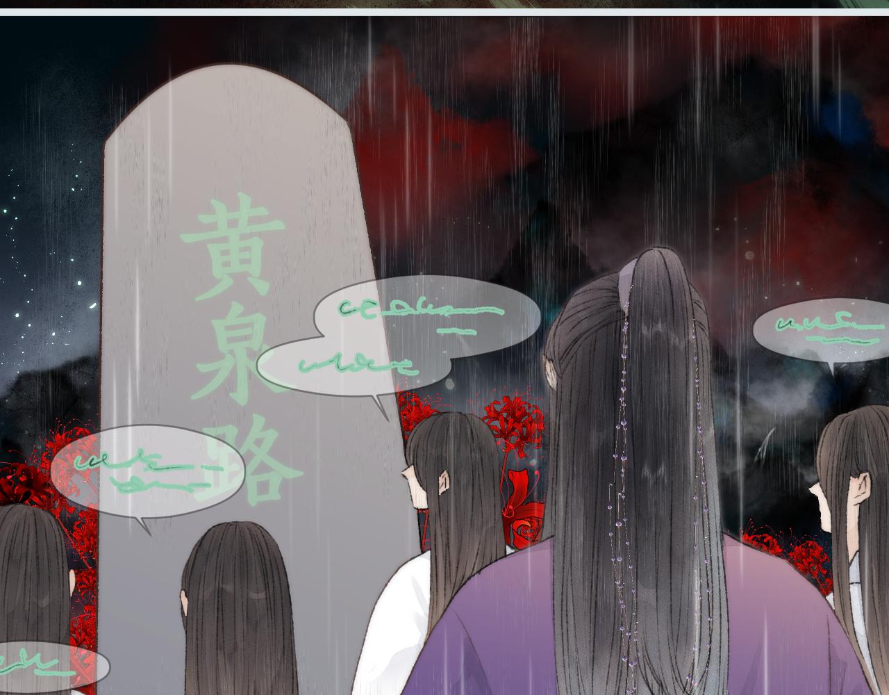第52话 忘恩负义？8