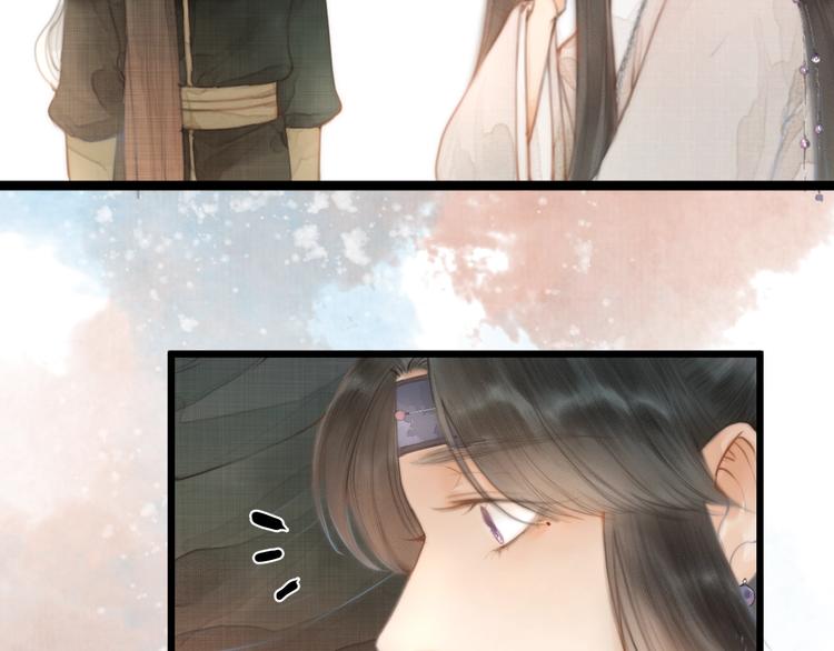 第3话 兜嘘嘘，很羞羞4