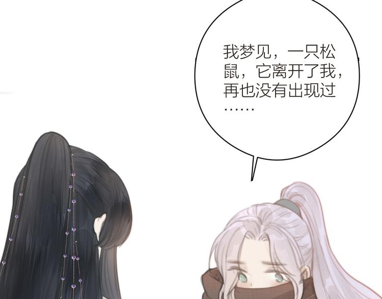 番外 生活不易 阿诚叹气78