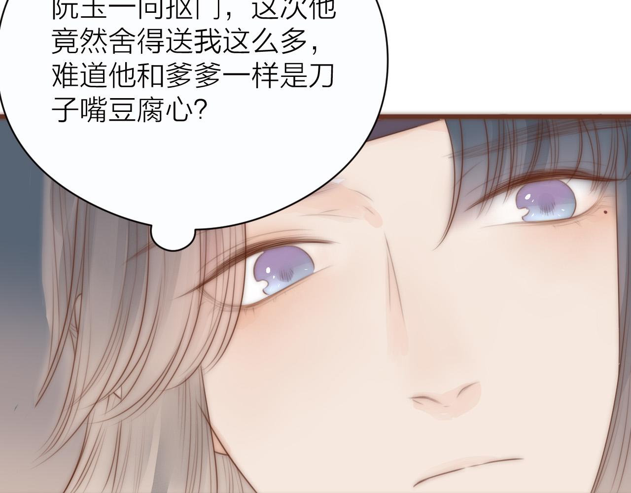 第20话 弟弟的礼物34