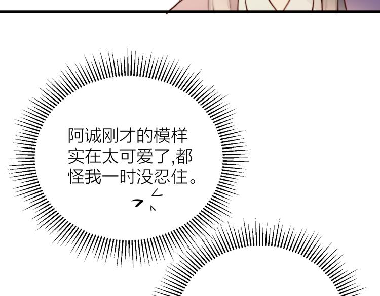 第30话 阿诚开窍了？31