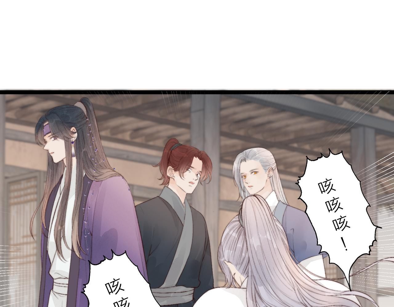 第45话 解药33
