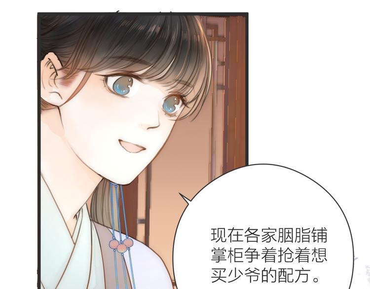第9话 回家25