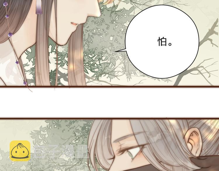 第15话 把阿诚带回家21