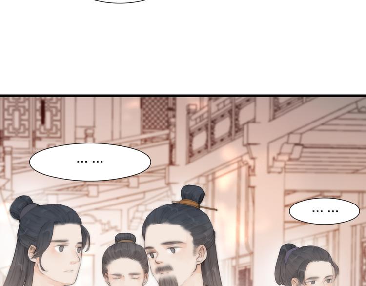 第24话 阿棠好凶啊！52