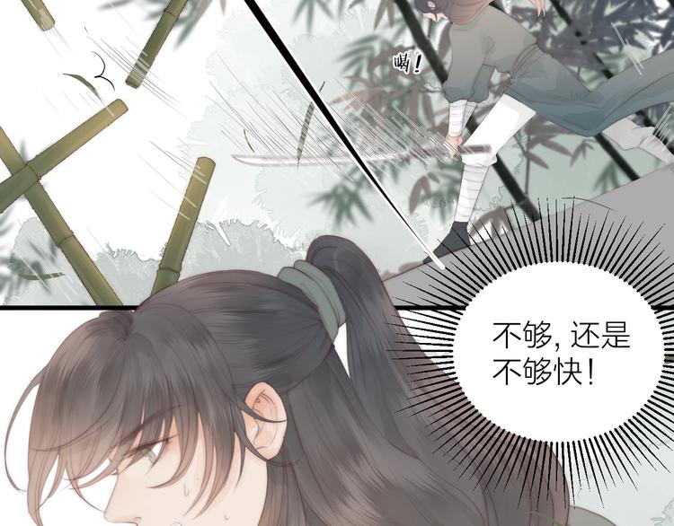 第26话 大哥请喝茶40