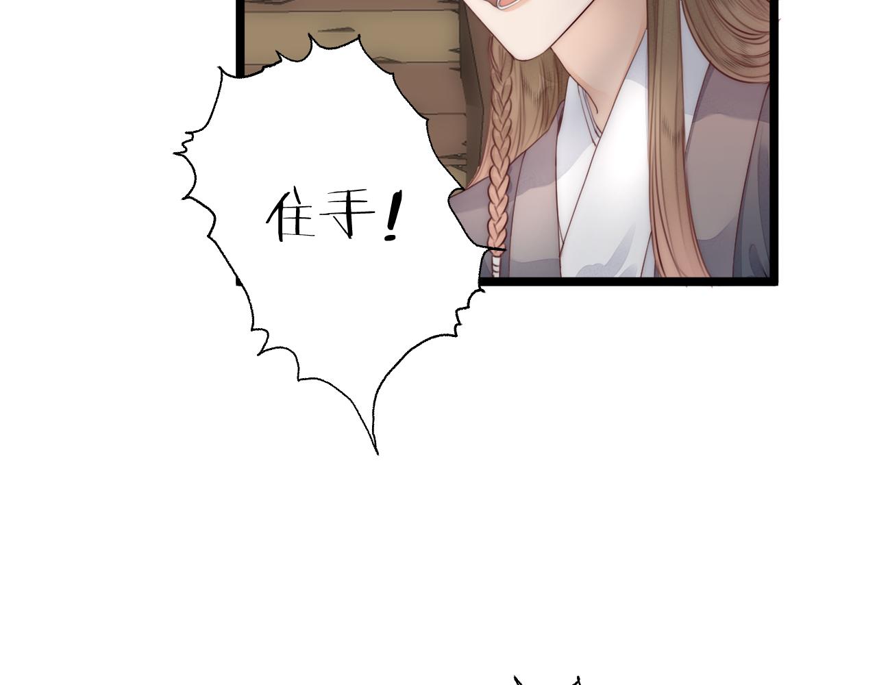 第66话 寻夫第一步59