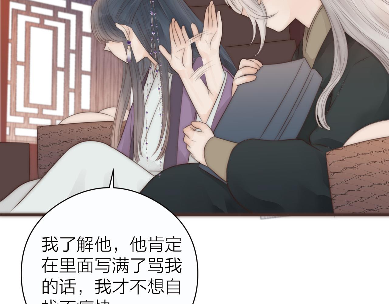 第20话 弟弟的礼物20