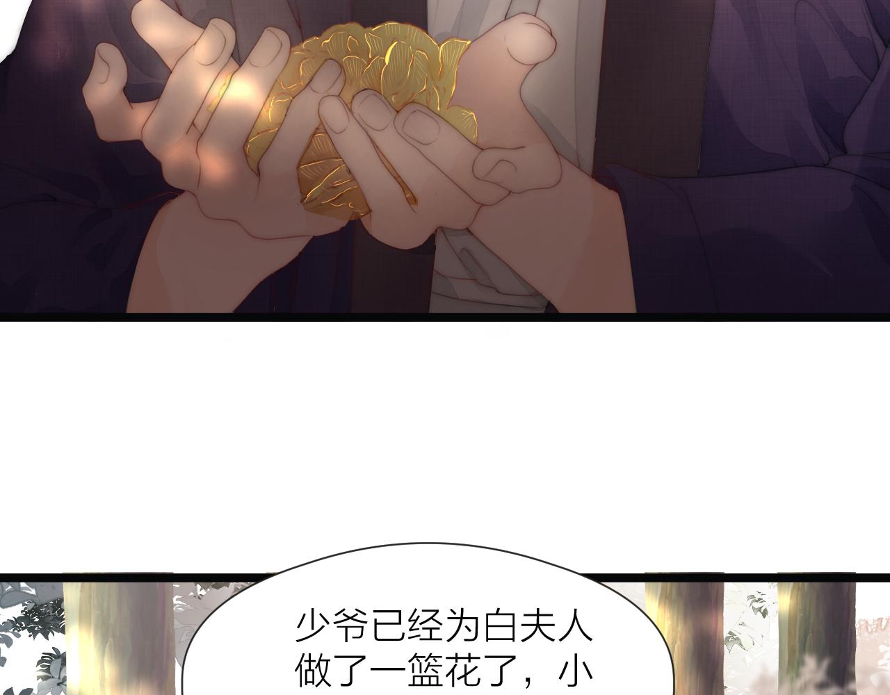 第68话 距离7