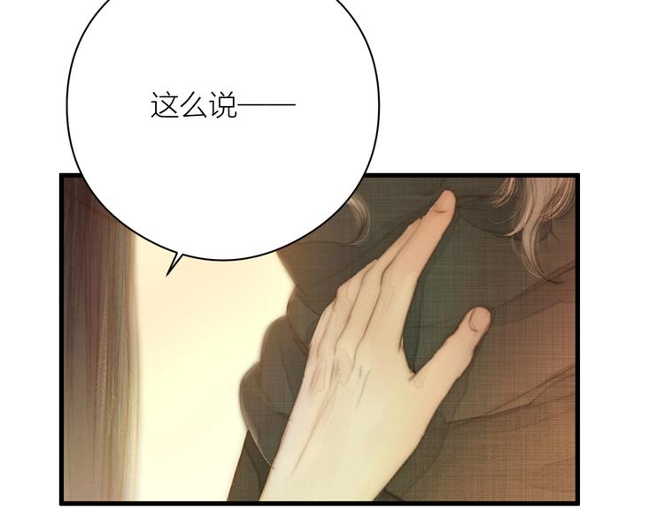第2话 给我看看13