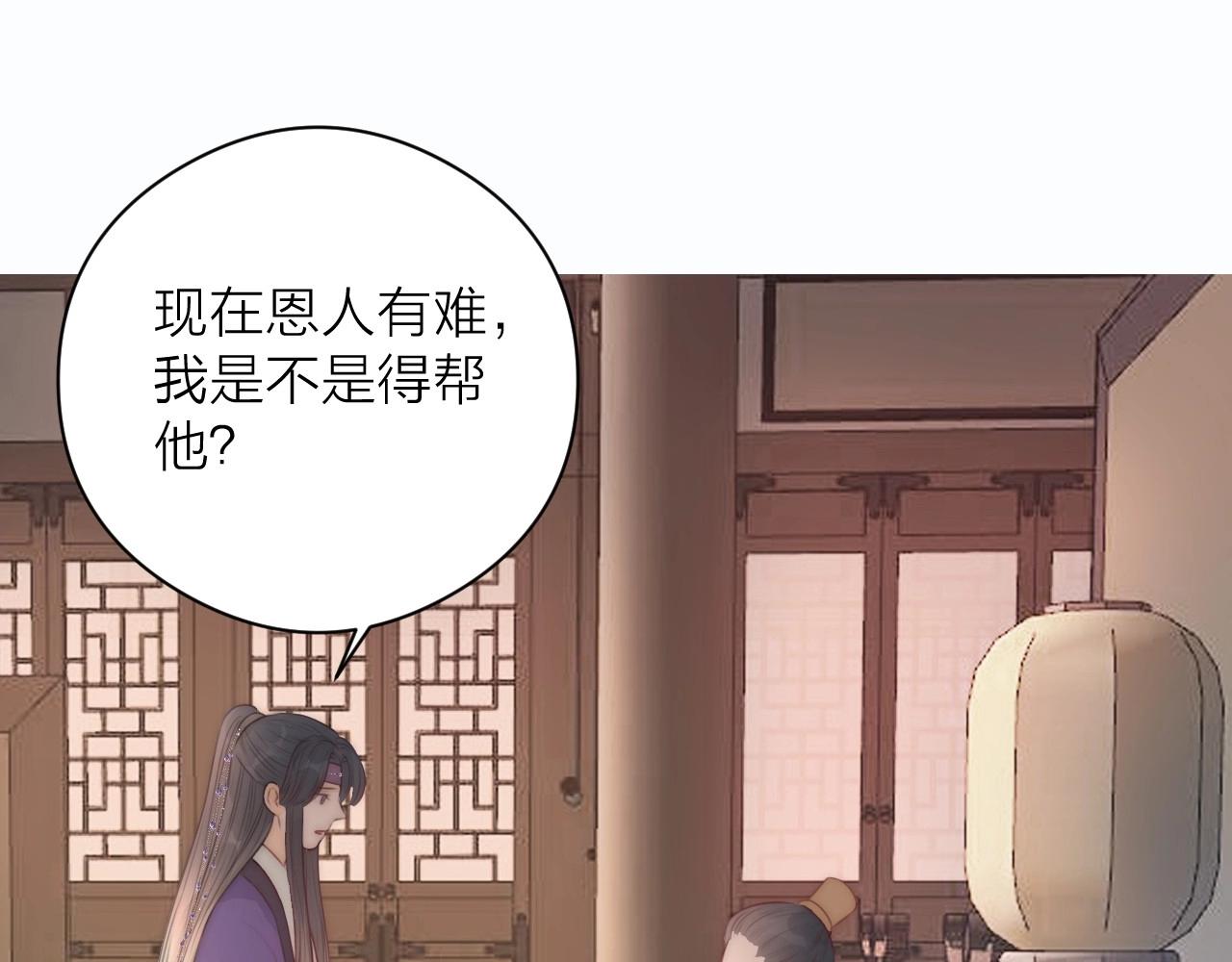 第19话 和我一起走吧~18