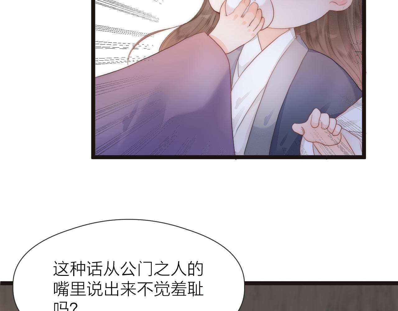 第80话对赌51