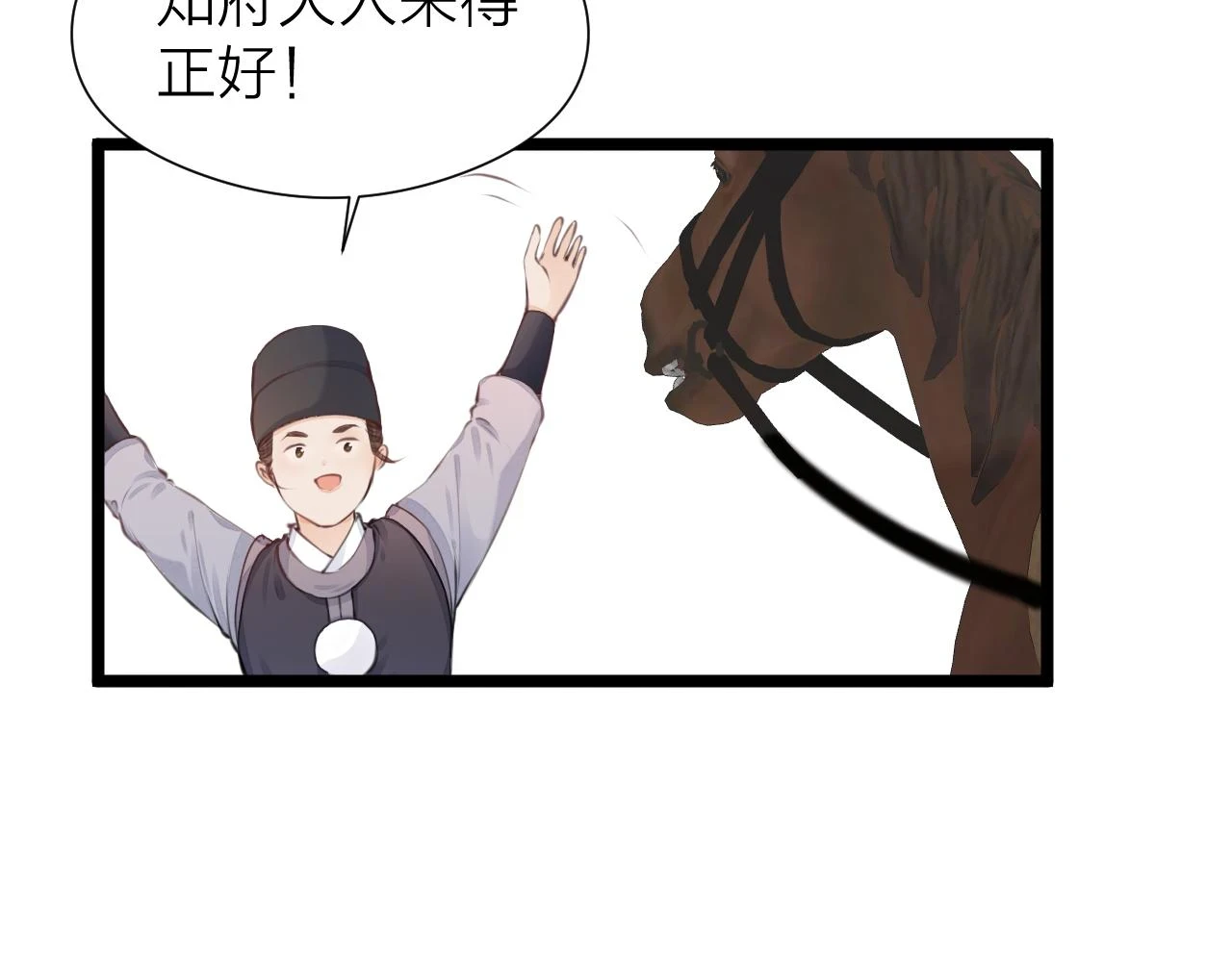 第100话 交杯47