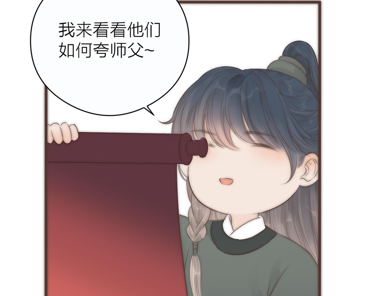 第20话 弟弟的礼物81