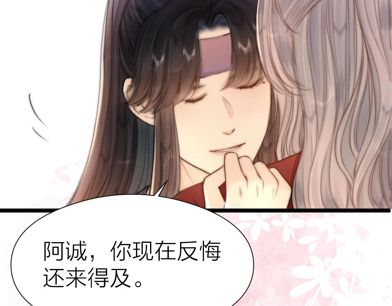 第103话 惊喜和惊吓35