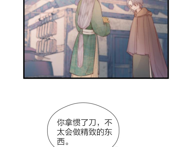 番外（下）61