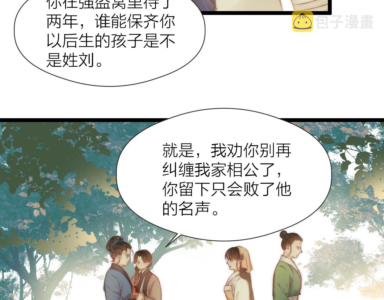 第81话愿赌服输30