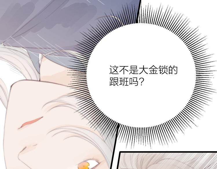 第26话 大哥请喝茶52