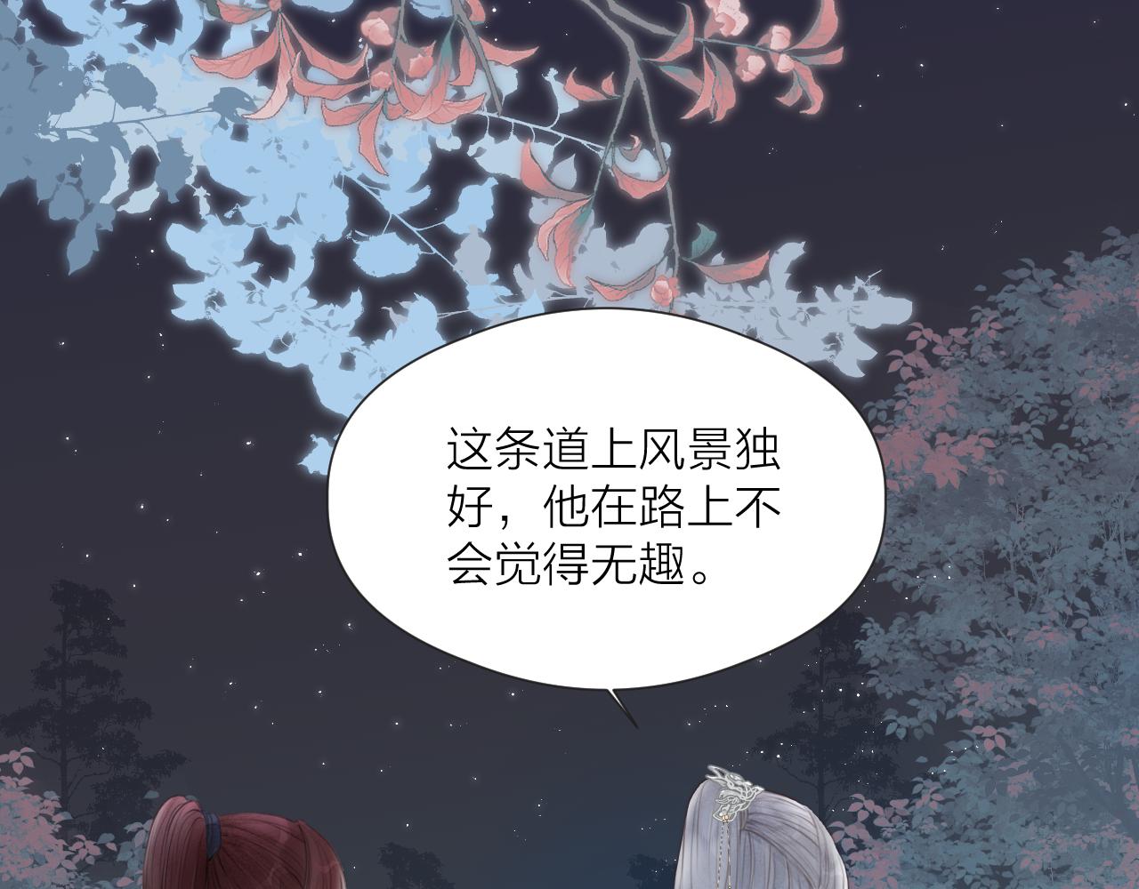 第56话 守护你22